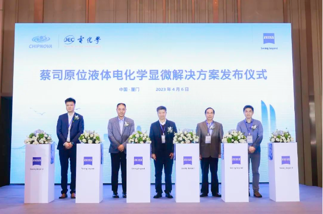 广安广安蔡司显微镜