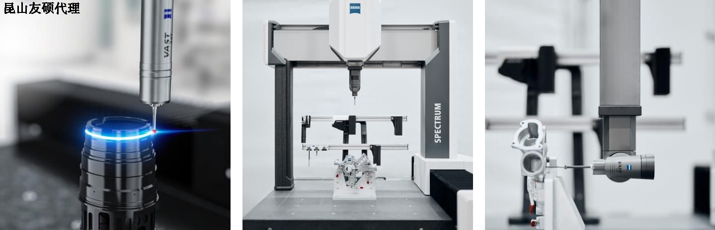 广安蔡司三坐标SPECTRUM